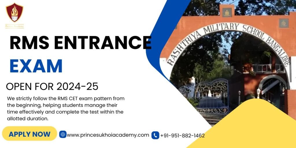RMS Entrance Exam in Haryana